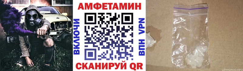 Amphetamine 97%  Козловка 
