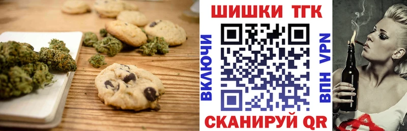 Еда ТГК марихуана  Козловка 