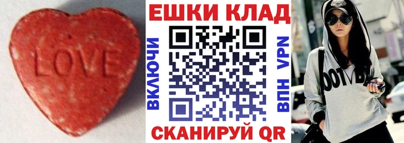 купить наркоту Козловка mega tor Ecstasy 280 MDMA