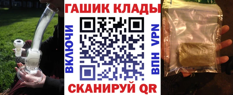 ГАШ убойный OMG маркетплейс Козловка