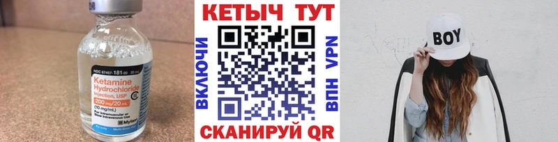 blacksprut как войти  Козловка  КЕТАМИН VHQ 