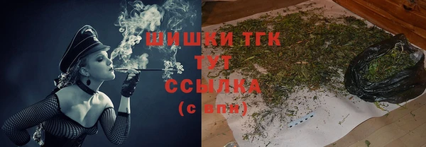 марихуана Балабаново