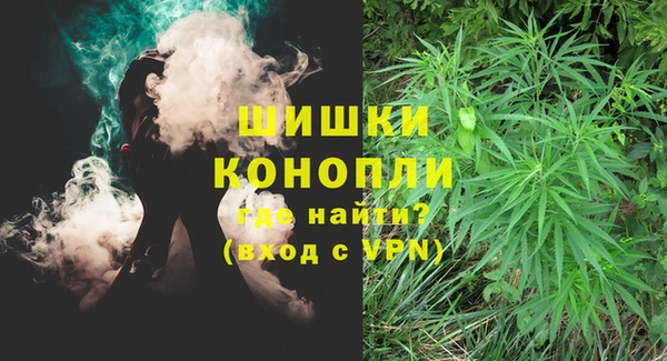 амфетамин Беломорск