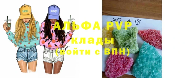 марихуана Балабаново