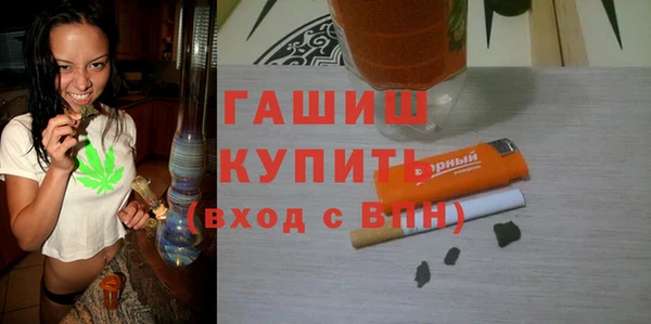 марихуана Балабаново