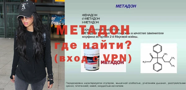 амфетамин Беломорск