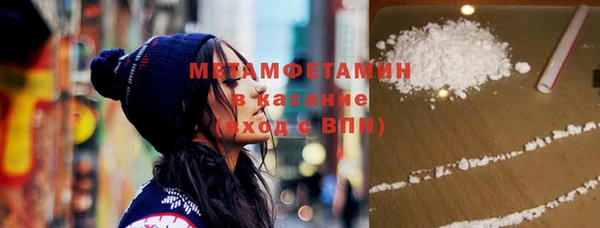 первитин Белокуриха