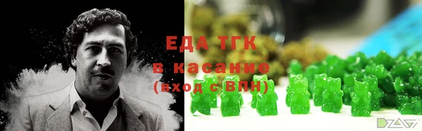 первитин Белокуриха