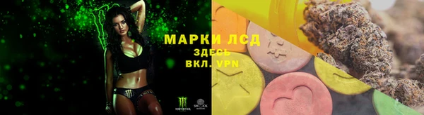 амфетамин Беломорск