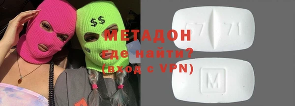 экстази Белоозёрский
