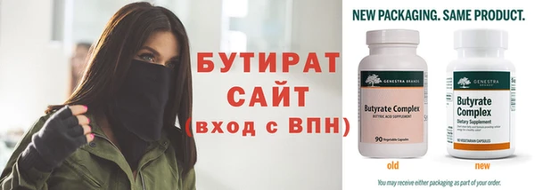 экстази Белоозёрский