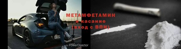 марихуана Балабаново