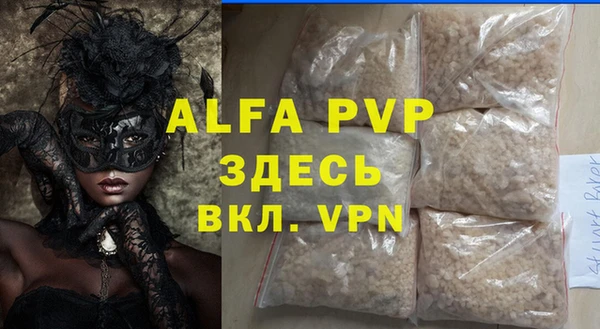 экстази Белоозёрский