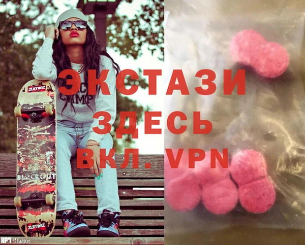 прущие крисы Ростов