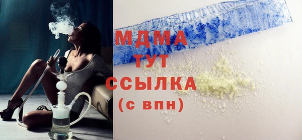 марихуана Балабаново