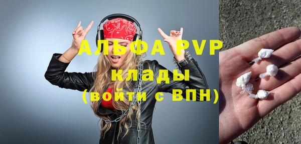 амфетамин Беломорск