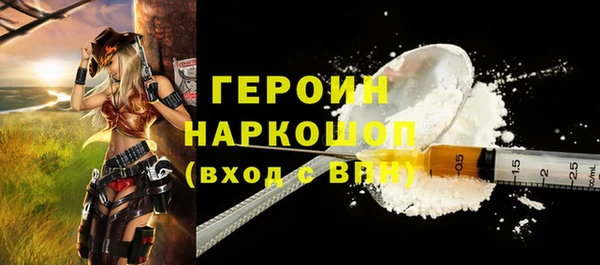 экстази Рославль