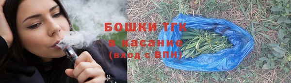 амфетамин Беломорск
