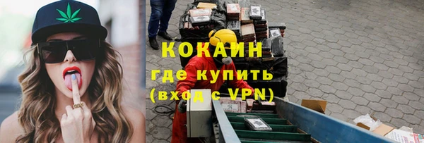 первитин Белокуриха