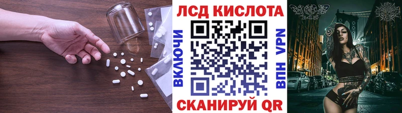 продажа наркотиков  KRAKEN зеркало  ЛСД экстази кислота  Козловка 