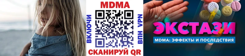 MDMA кристаллы Козловка