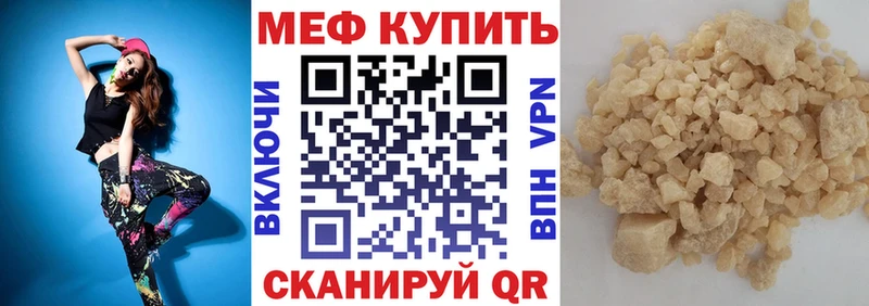 blacksprut зеркало  Козловка  МЯУ-МЯУ мука 
