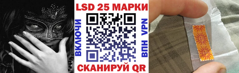 MEGA зеркало  Козловка  Наркотические марки 1,5мг 