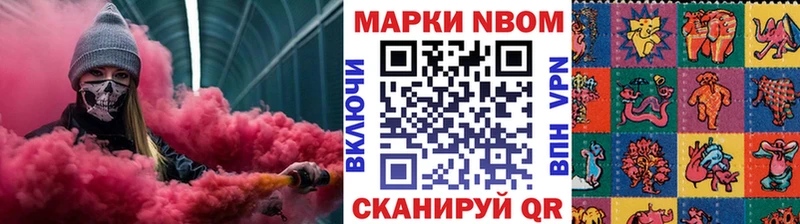 Наркотические марки 1500мкг Козловка