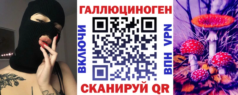 Галлюциногенные грибы MAGIC MUSHROOMS  Козловка 